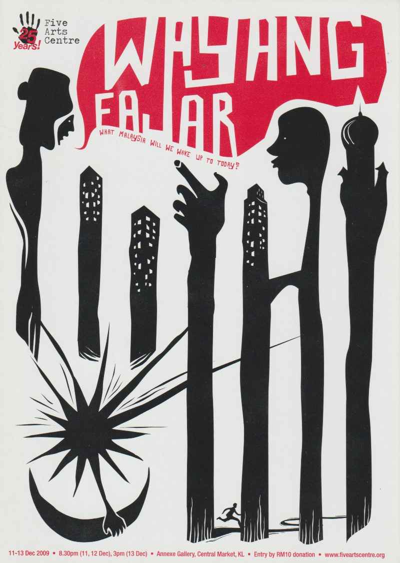 Wayang Fajar Poster